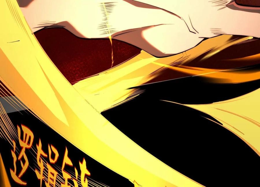 God's Desire Game Chapter 36 page 104 - 