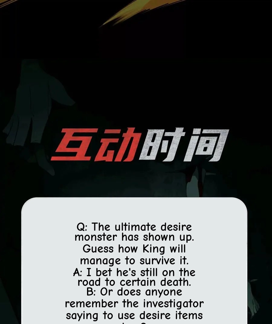 God's Desire Game Chapter 36 page 107 - 
