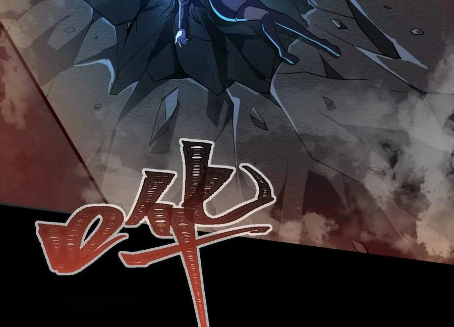 God's Desire Game Chapter 36 page 80 - 