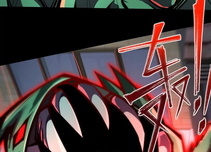God's Desire Game Chapter 36 page 93 - 