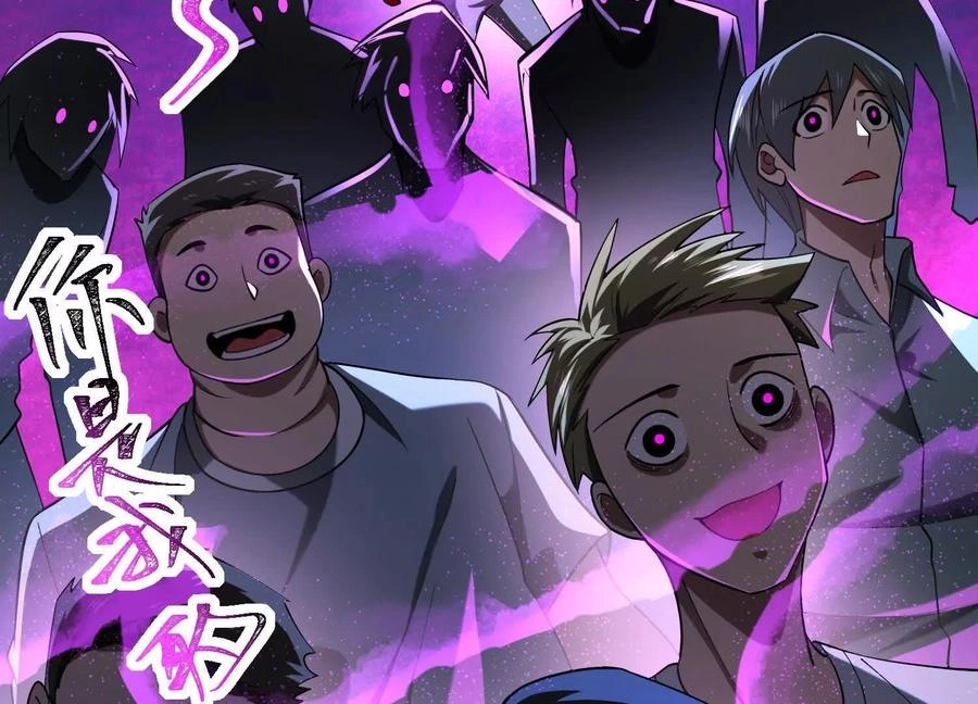 God's Desire Game Chapter 37 page 21 - 