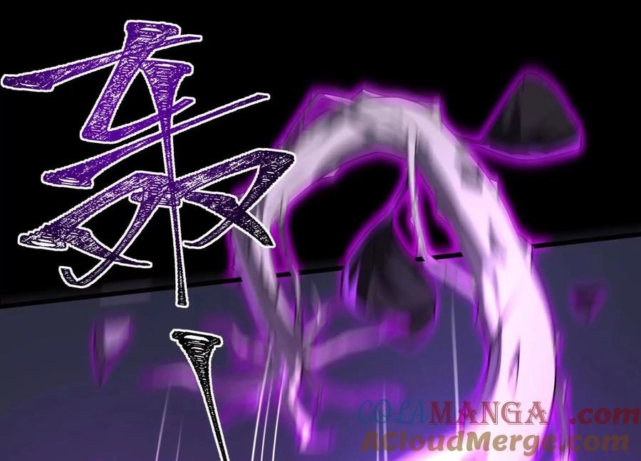 God's Desire Game Chapter 37 page 64 - 