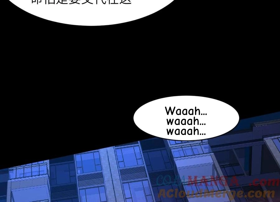 God's Desire Game Chapter 37 page 74 - 