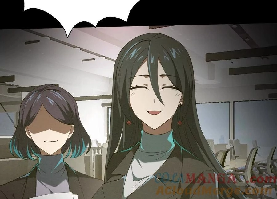 God's Desire Game Chapter 37 page 81 - 