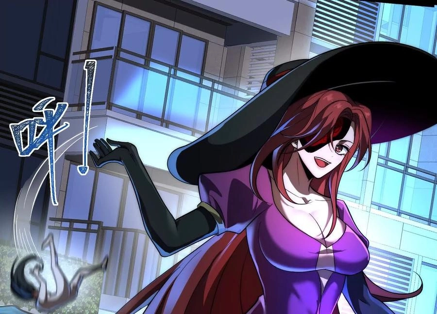 God's Desire Game Chapter 38 page 105 - 