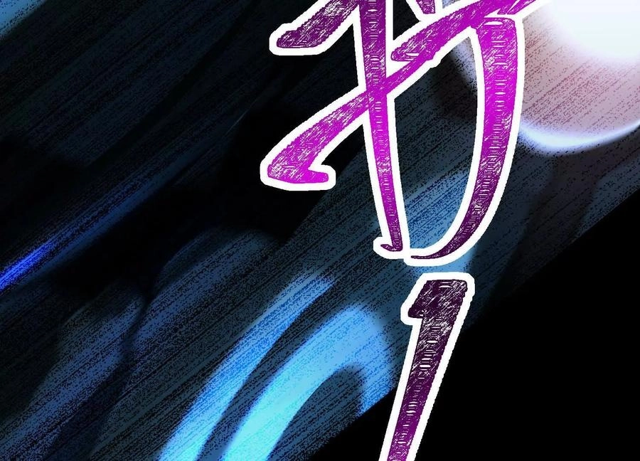 God's Desire Game Chapter 38 page 48 - 