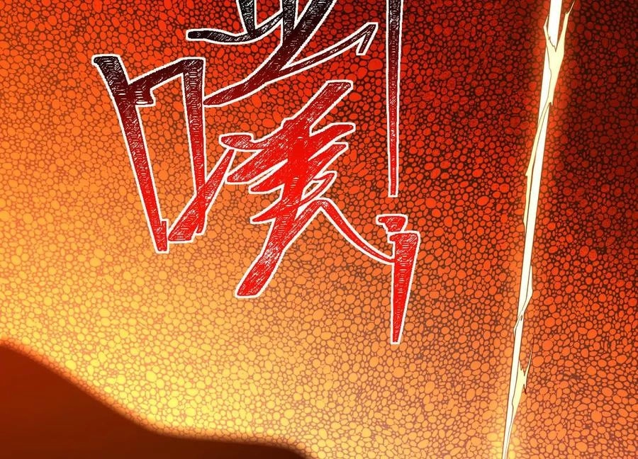 God's Desire Game Chapter 38 page 58 - 