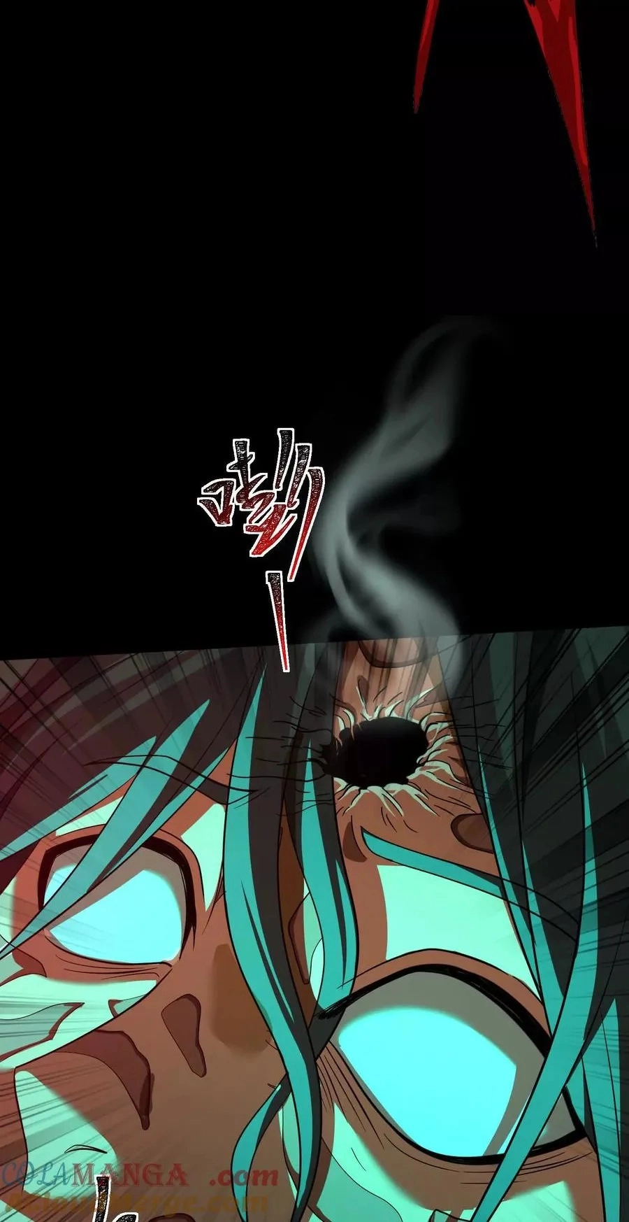 God's Desire Game Chapter 38 page 61 - 