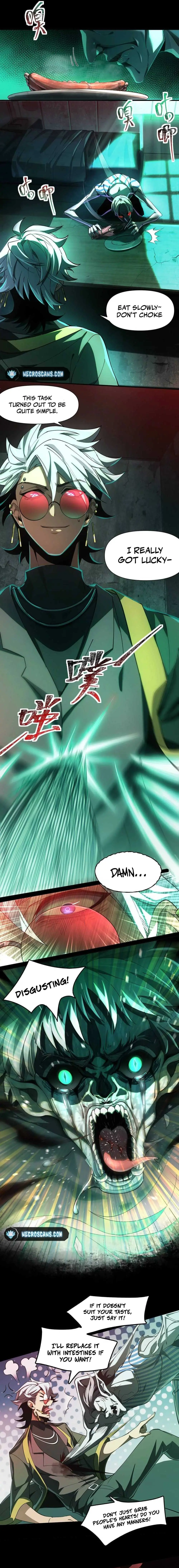 God's Desire Game Chapter 4 page 7 - 