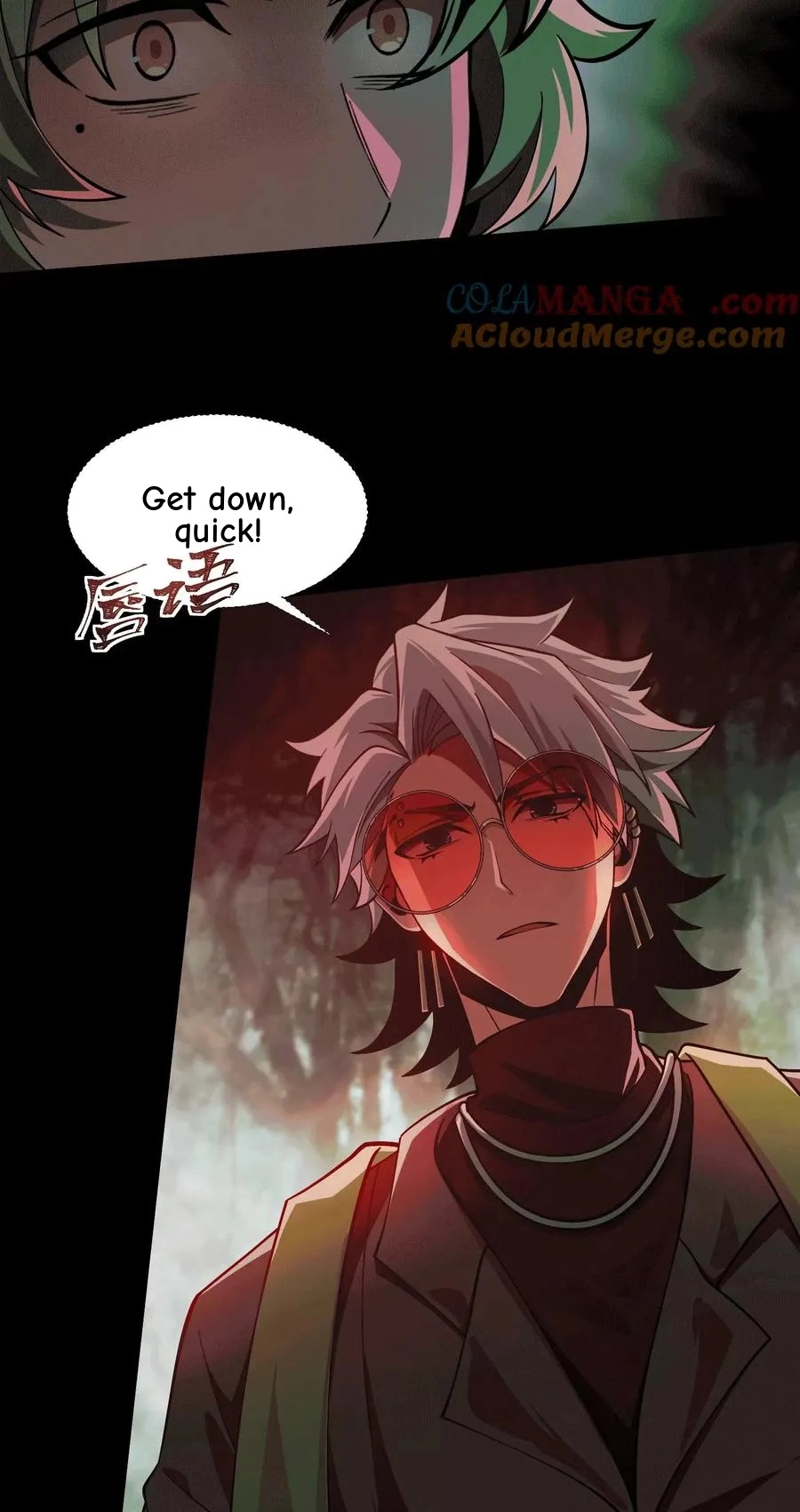 God's Desire Game Chapter 47 page 33 - 