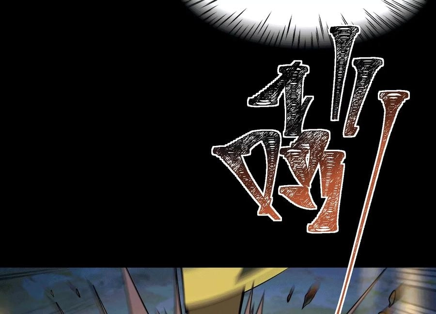 God's Desire Game Chapter 49 page 32 - 