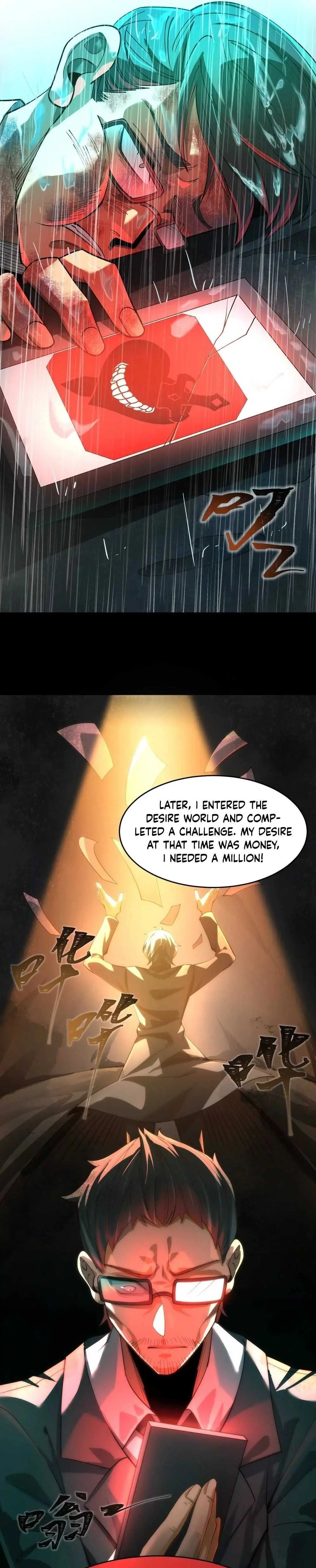 God's Desire Game Chapter 6 page 3 - 