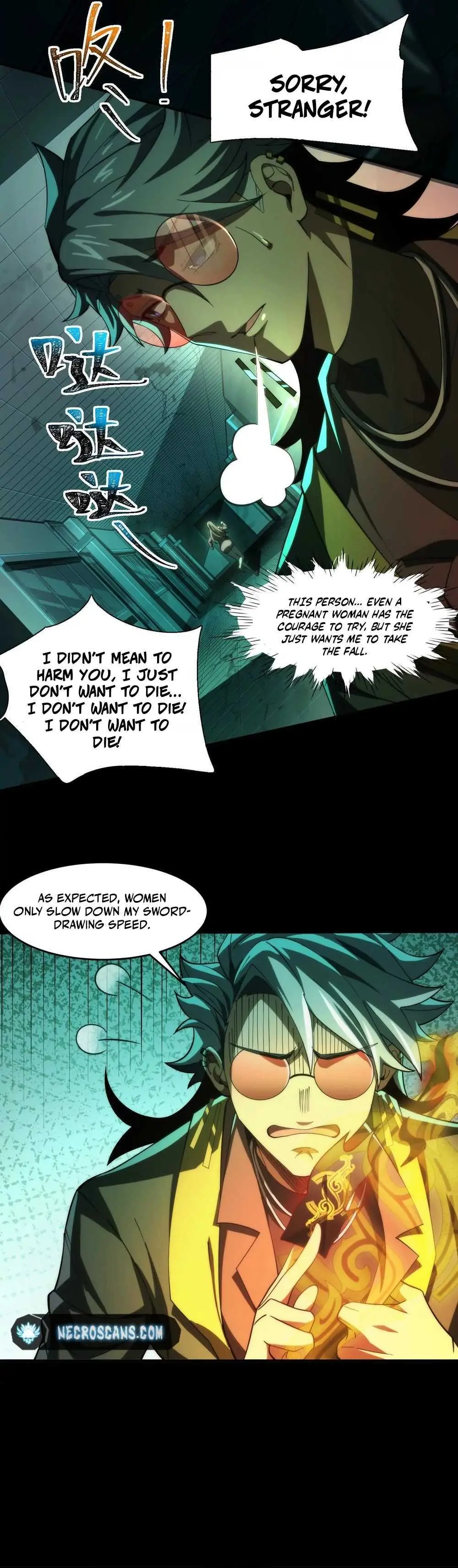 God's Desire Game Chapter 7 page 18 - 