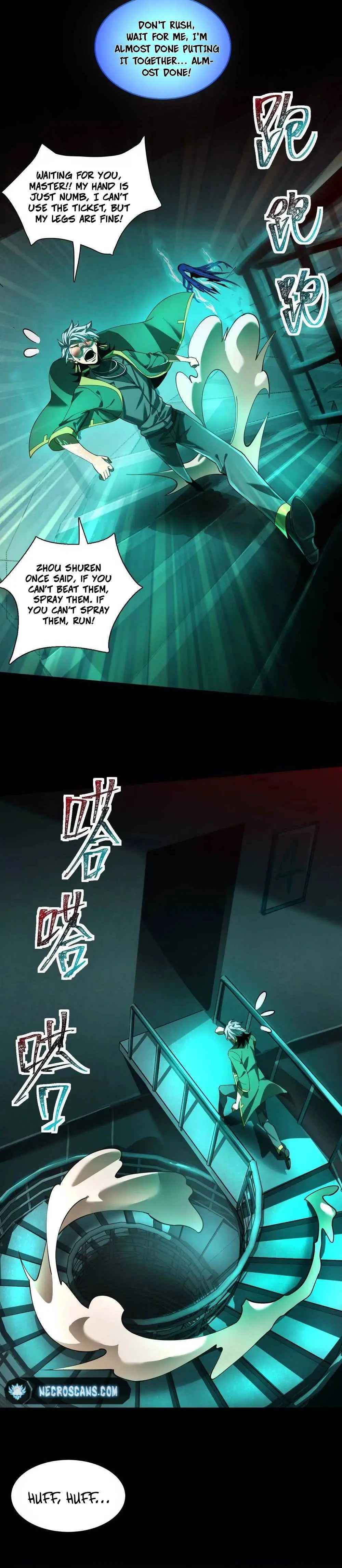 God's Desire Game Chapter 7 page 4 - 