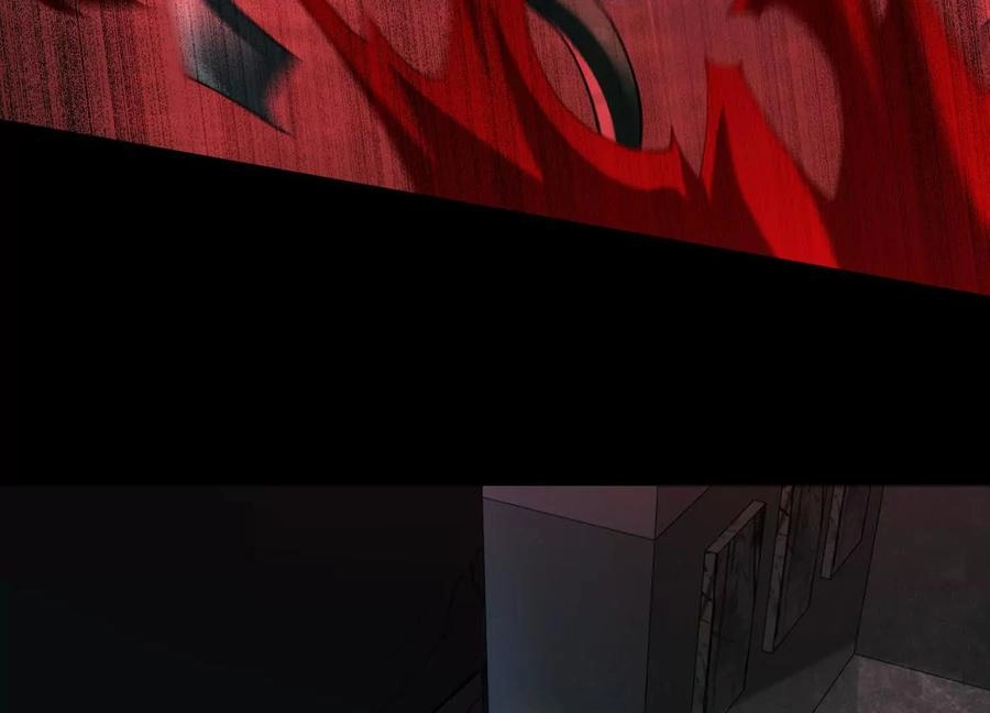 God's Desire Game Chapter 95 page 42 - 
