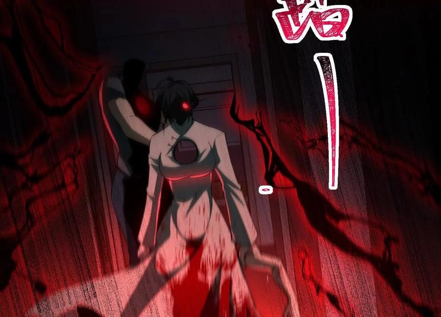 God's Desire Game Chapter 96 page 5 - 