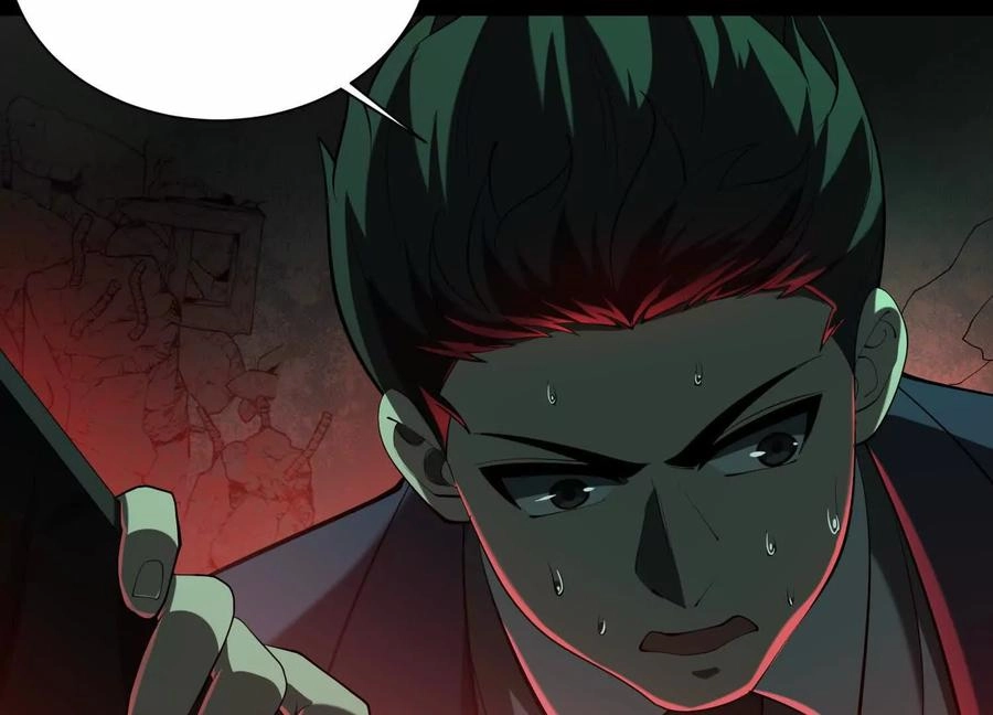 God's Desire Game Chapter 97 page 53 - 