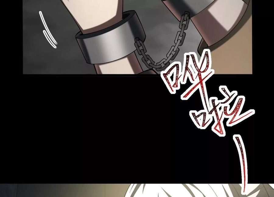 God's Desire Game Chapter 97 page 8 - 