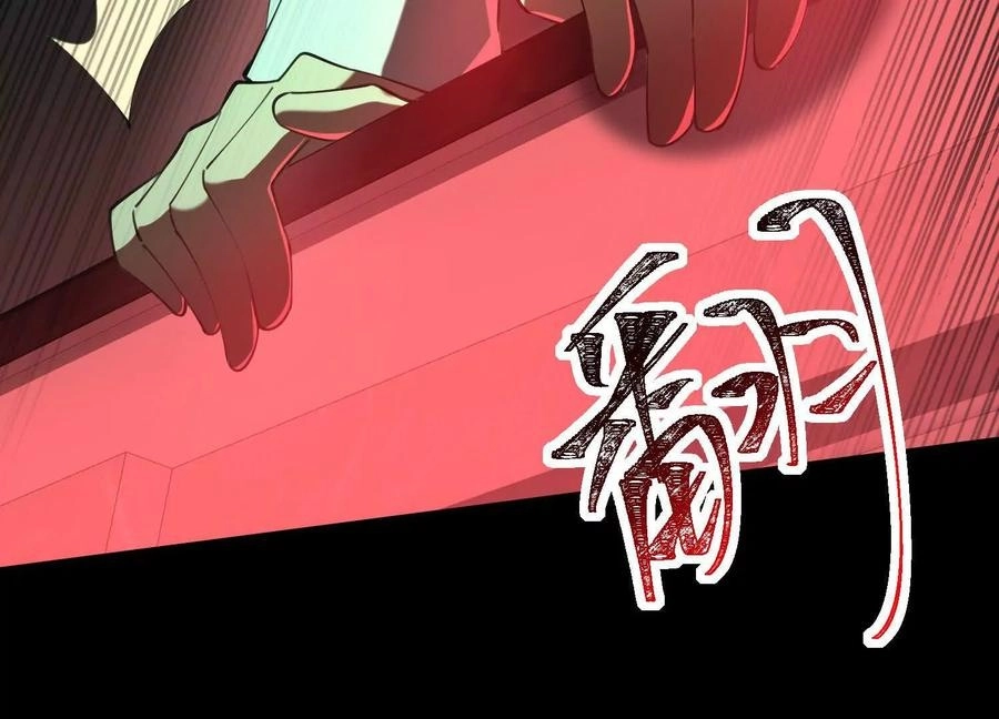 God's Desire Game Chapter 98 page 98 - 