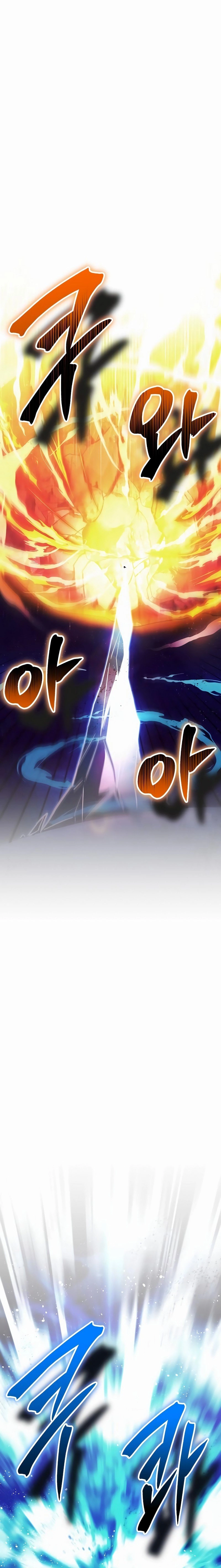 God's Gambit Chapter 46 page 12 - 