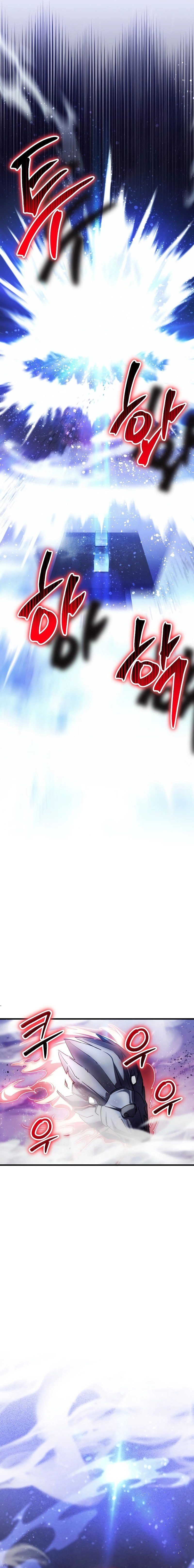 God's Gambit Chapter 47 page 17 - 