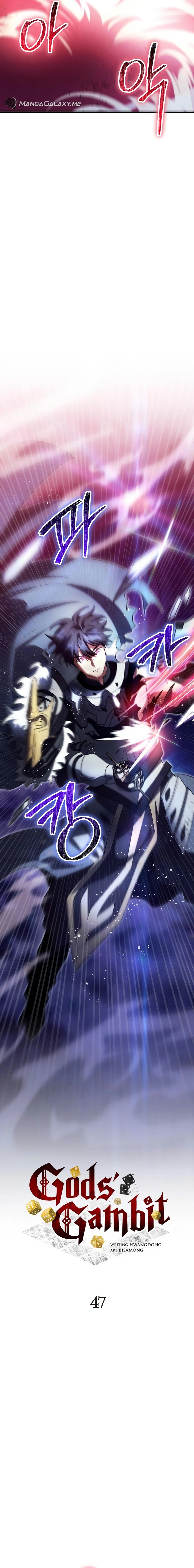 God's Gambit Chapter 47 page 3 - 