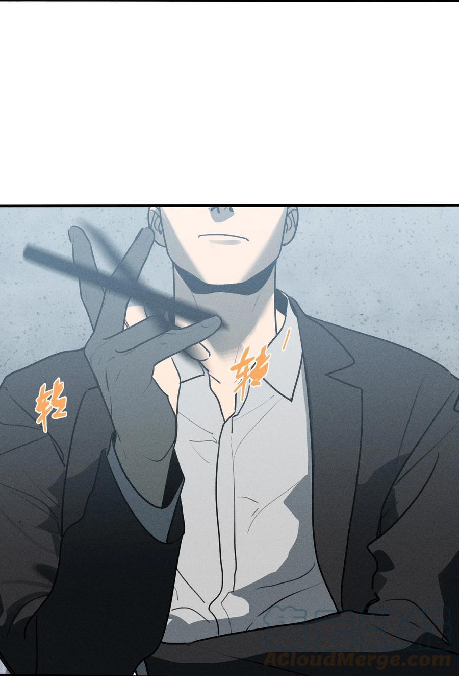God's ID Card Chapter 41 page 3 - 