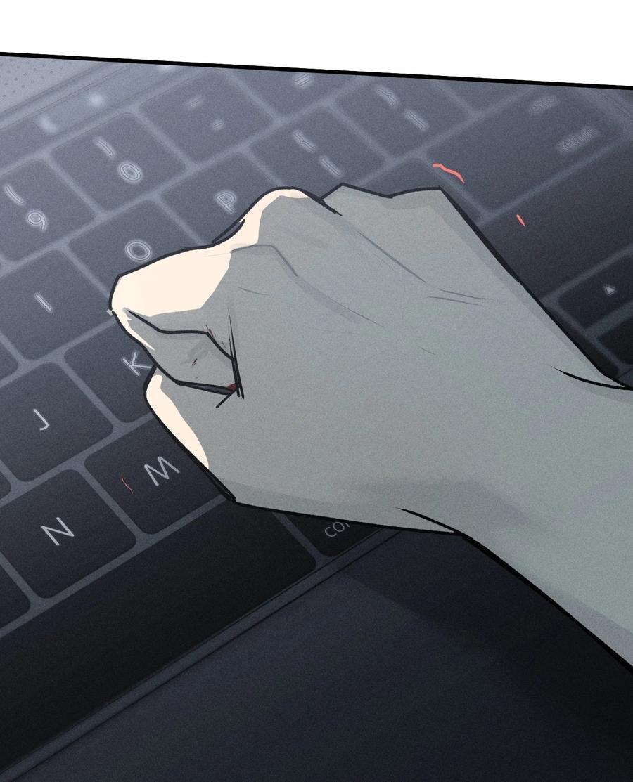 God's ID Card Chapter 41 page 52 - 