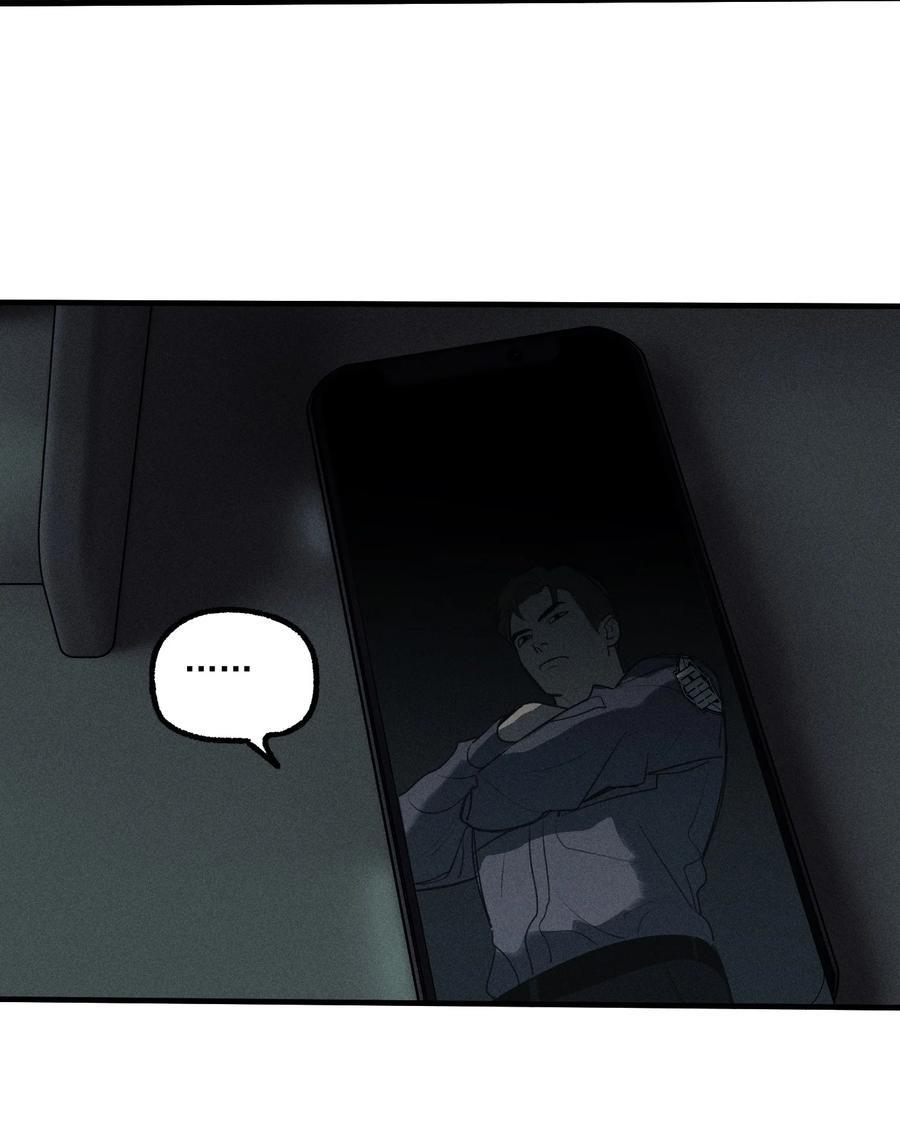 God's ID Card Chapter 41 page 7 - 