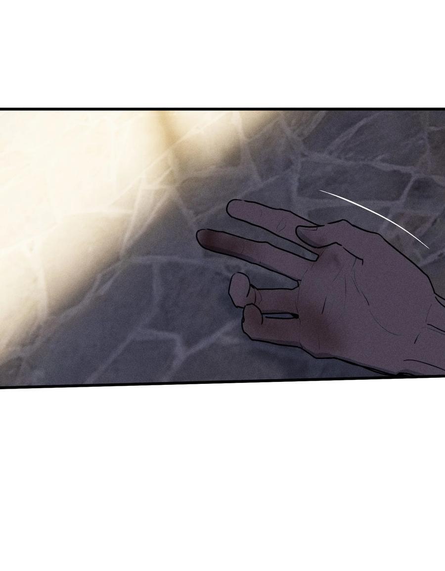 God's ID Card Chapter 42 page 58 - 