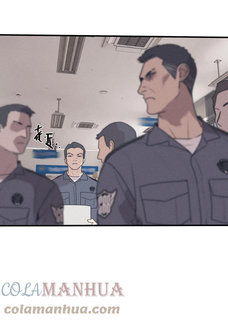 God's ID Card Chapter 43 page 16 - 