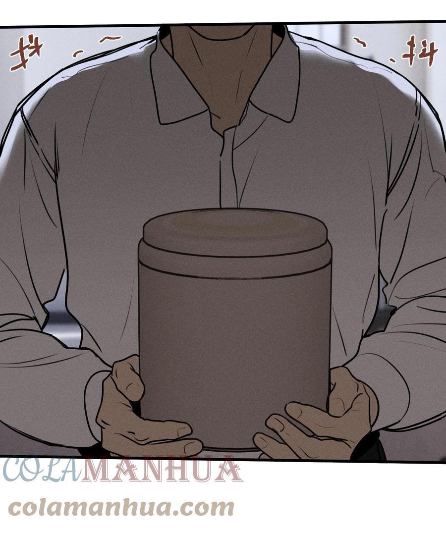God's ID Card Chapter 43 page 22 - 