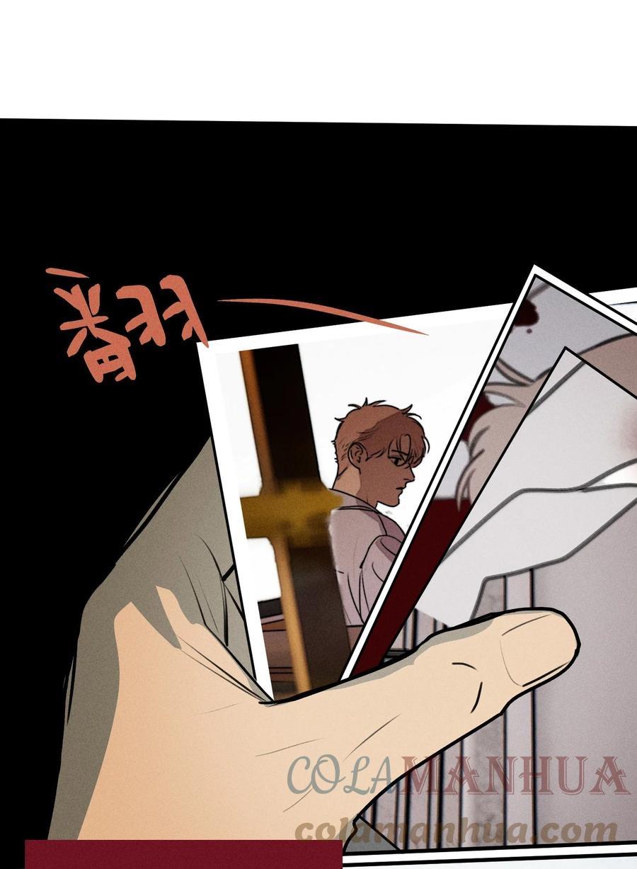 God's ID Card Chapter 43 page 34 - 