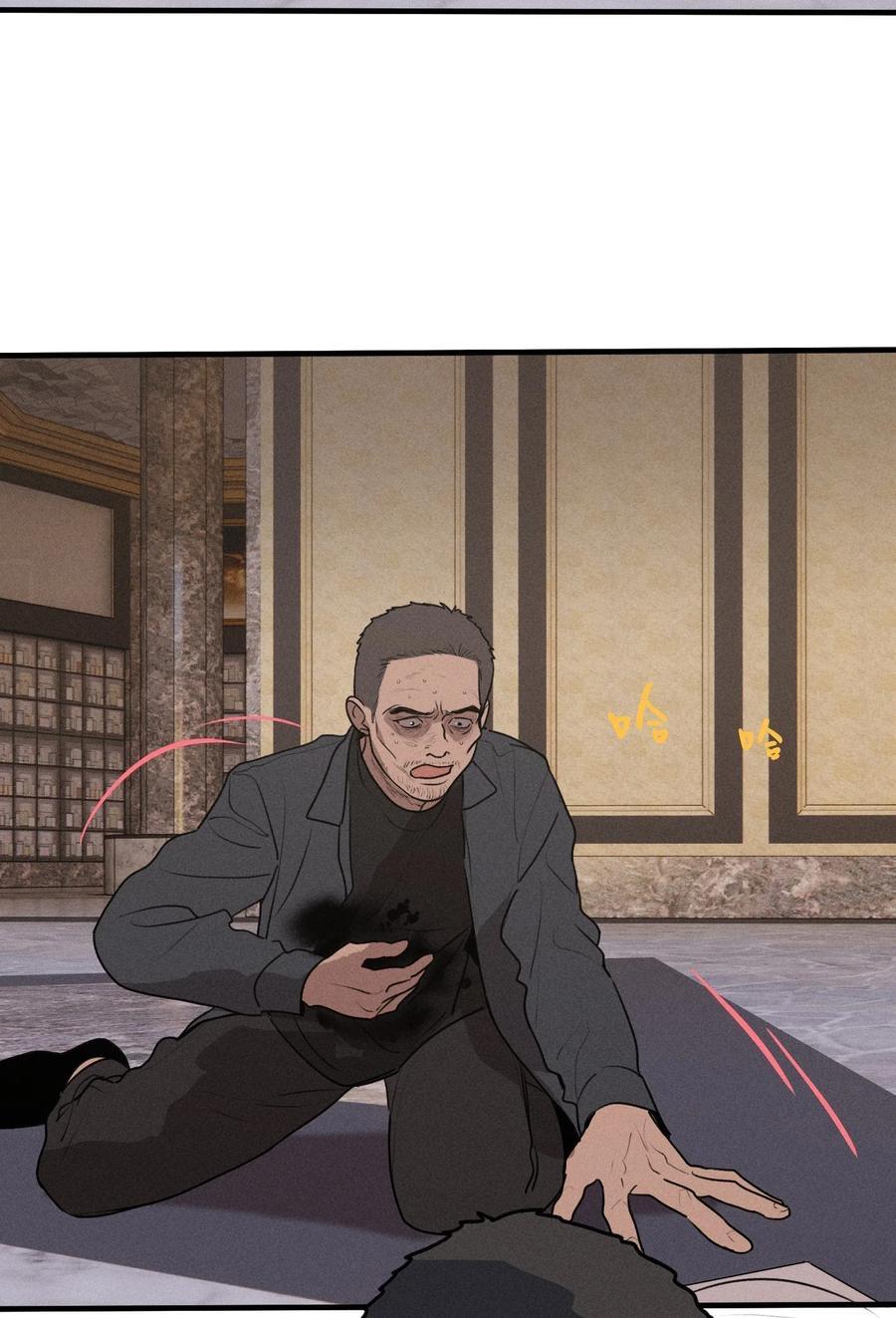God's ID Card Chapter 43 page 6 - 