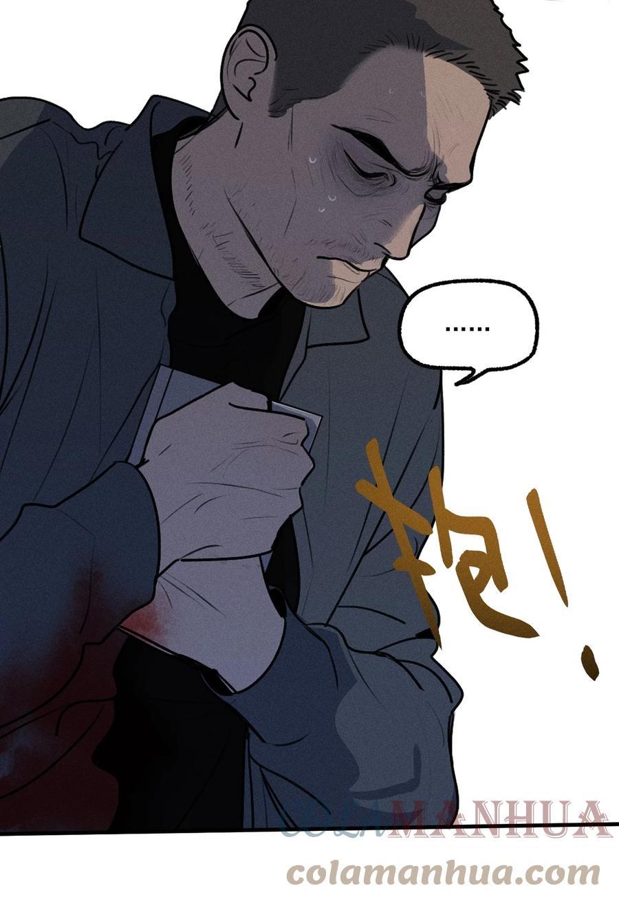 God's ID Card Chapter 43 page 7 - 