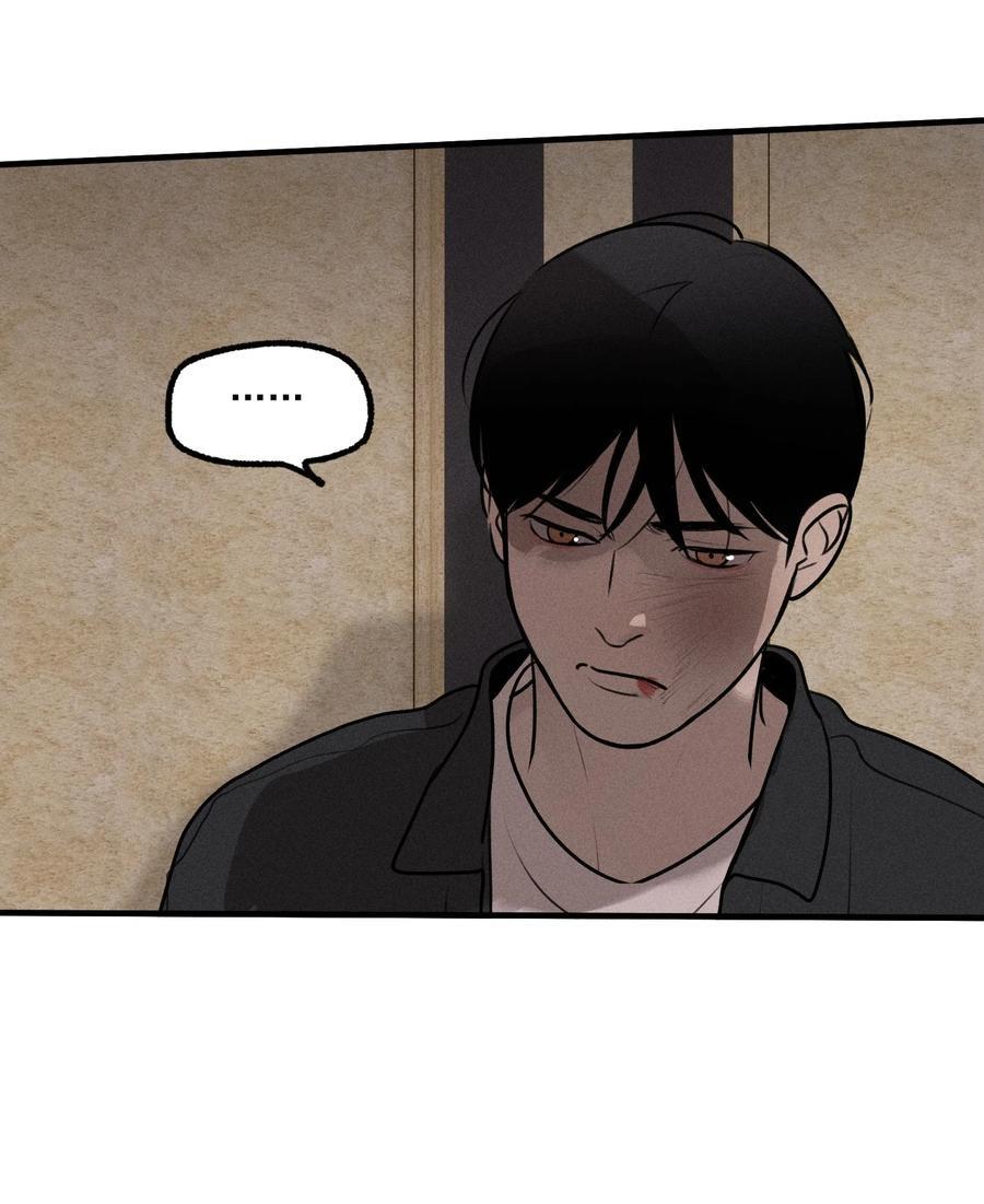 God's ID Card Chapter 43 page 8 - 