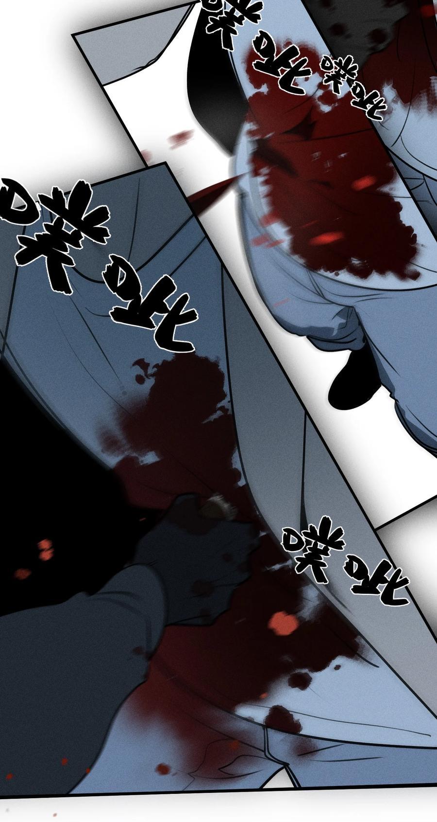 God's ID Card Chapter 44 page 17 - 