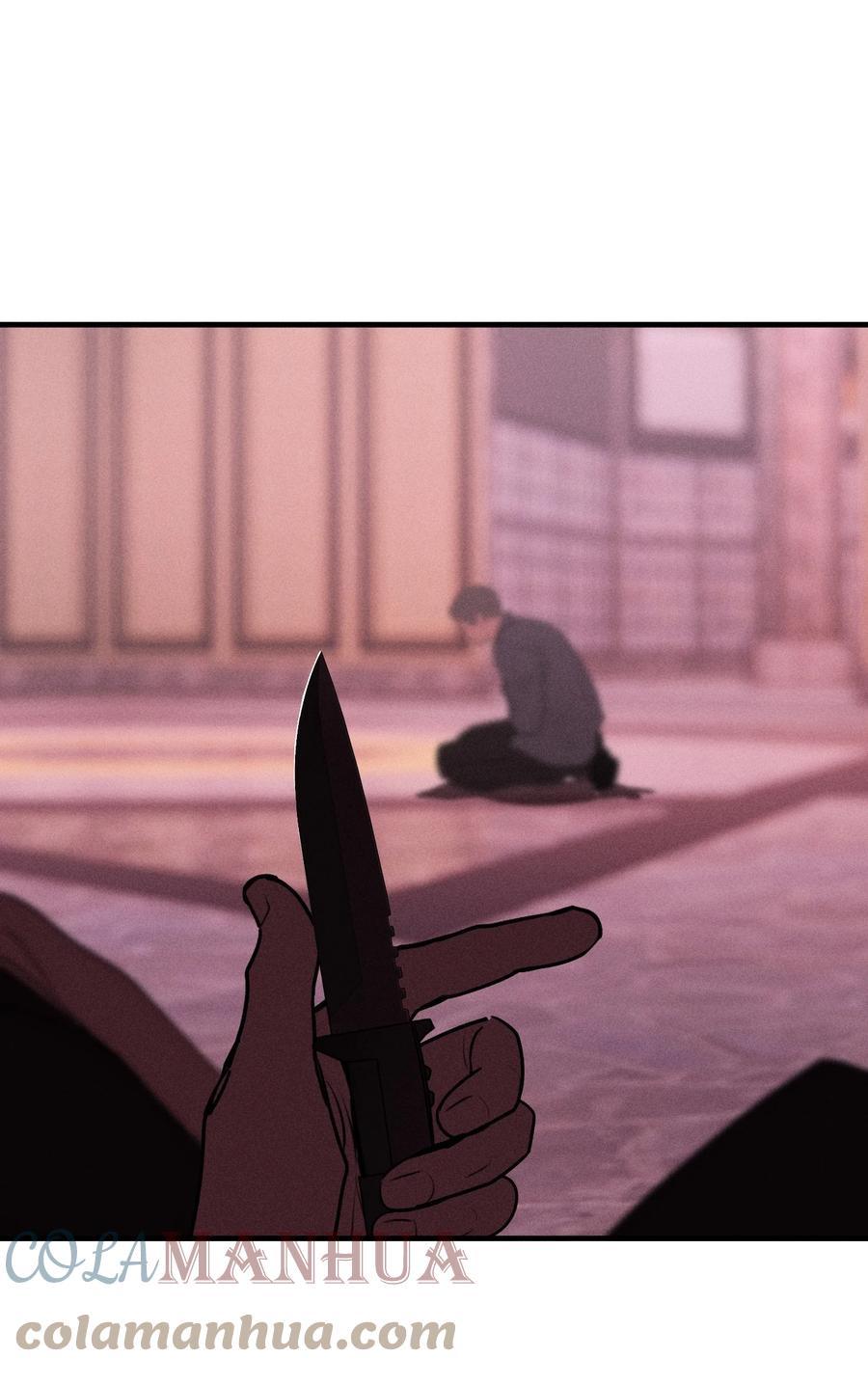 God's ID Card Chapter 44 page 26 - 