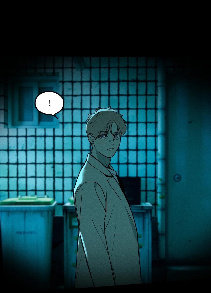 God's ID Card Chapter 44 page 5 - 
