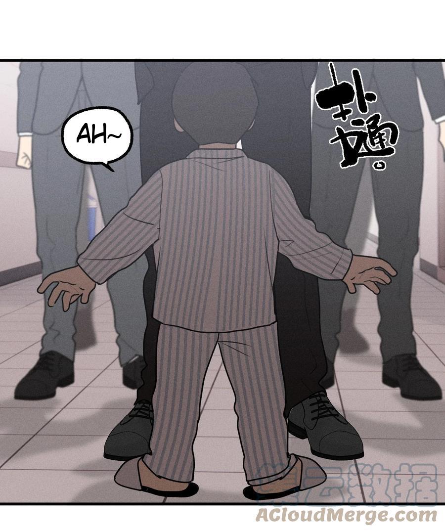 God's ID Card Chapter 45 page 17 - 