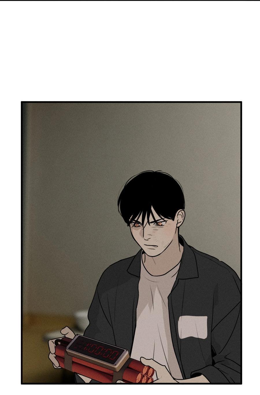 God's ID Card Chapter 45 page 22 - 