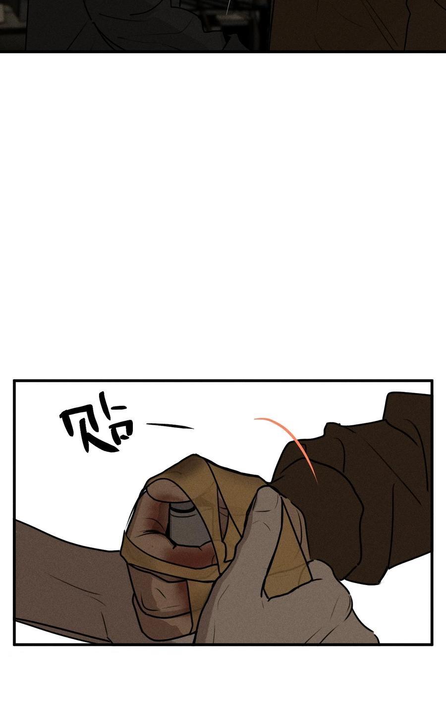 God's ID Card Chapter 45 page 27 - 