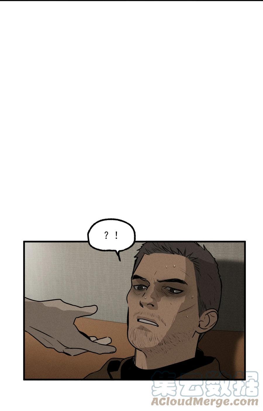 God's ID Card Chapter 45 page 33 - 