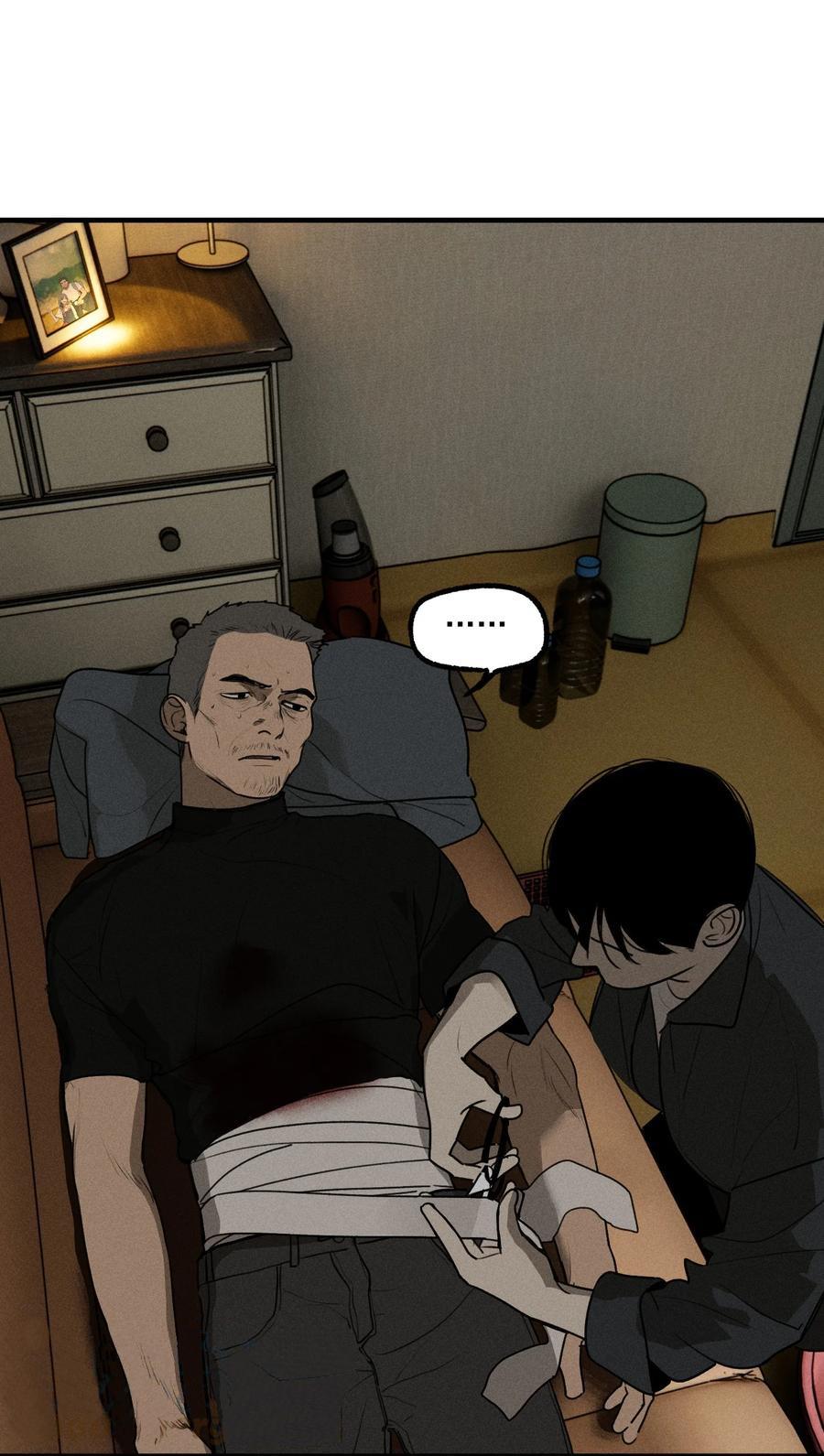 God's ID Card Chapter 45 page 9 - 
