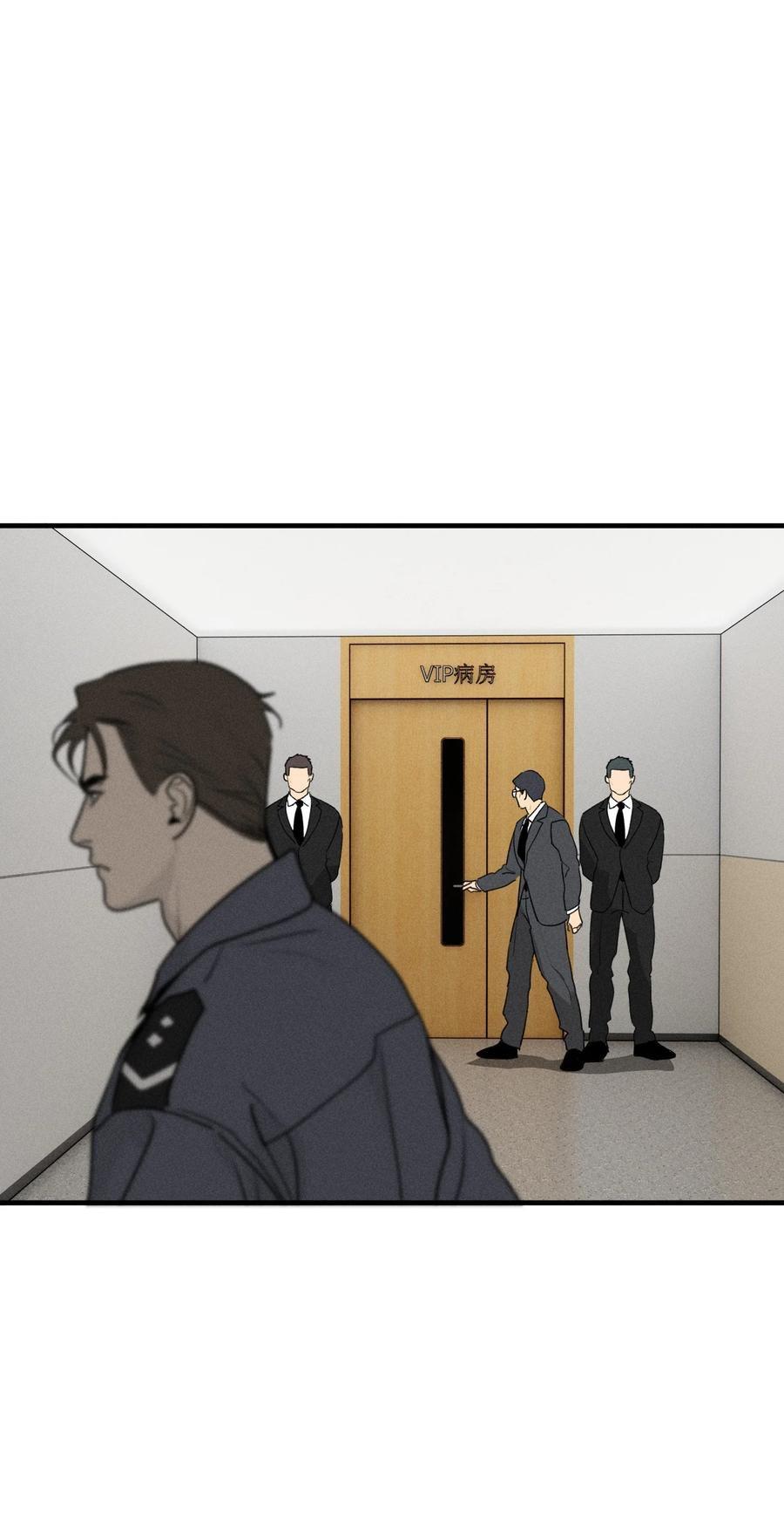 God's ID Card Chapter 46 page 18 - 