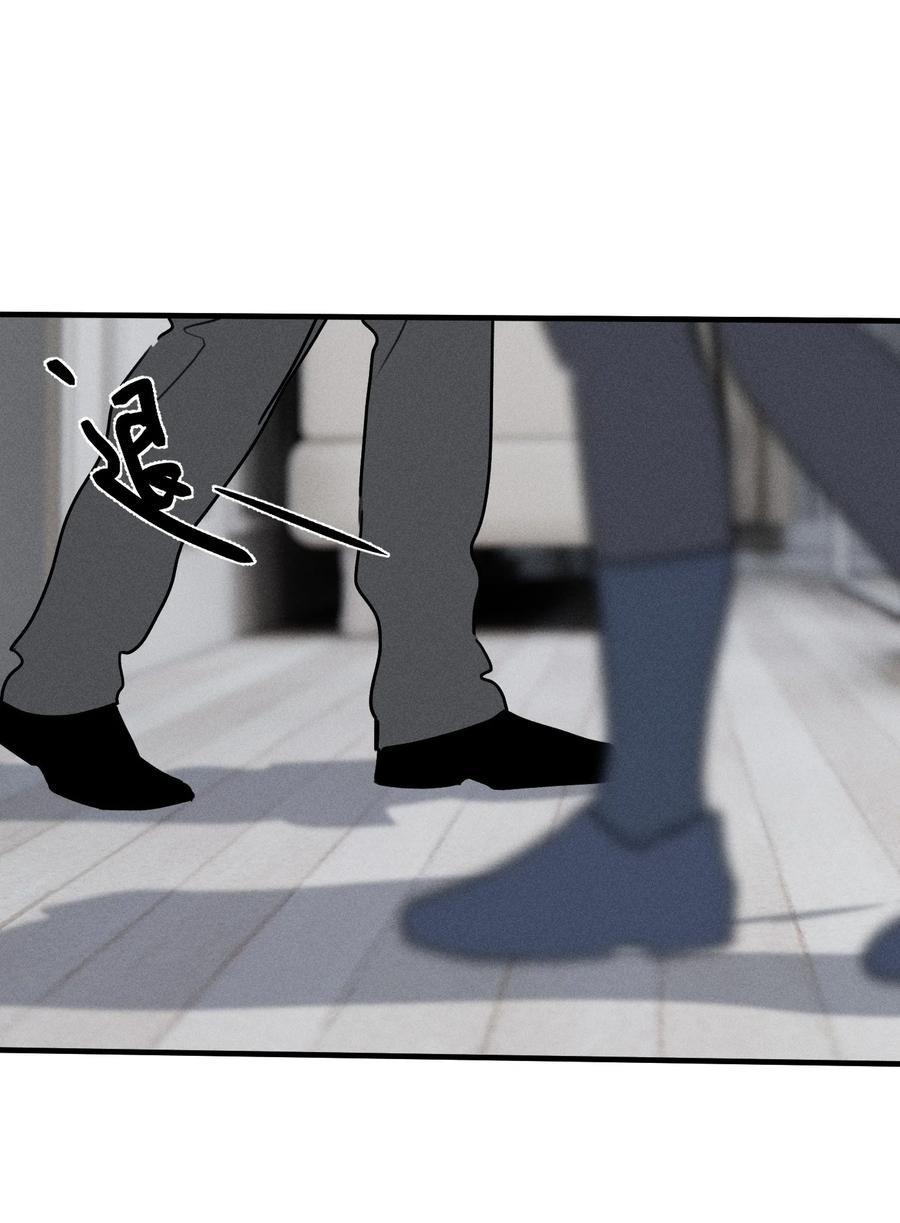 God's ID Card Chapter 46 page 29 - 