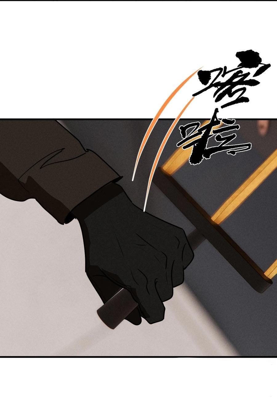 God's ID Card Chapter 46 page 34 - 