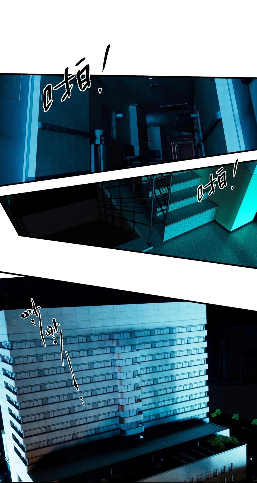 God's ID Card Chapter 46 page 35 - 