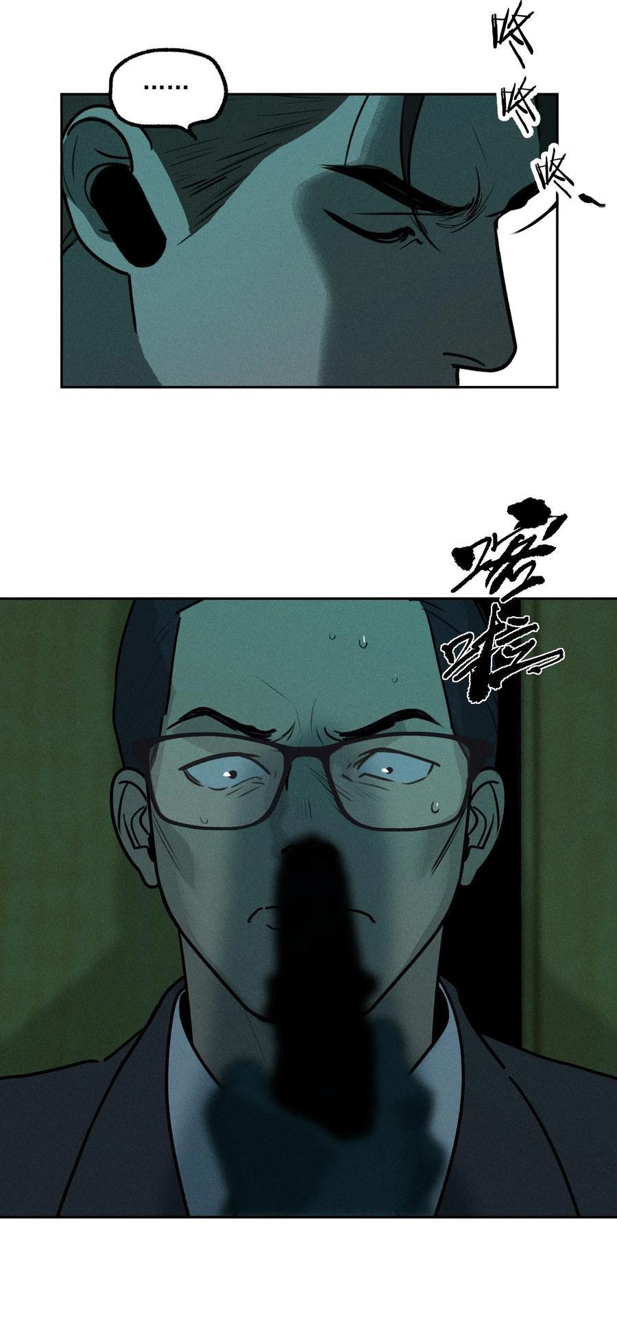 God's ID Card Chapter 47 page 30 - 
