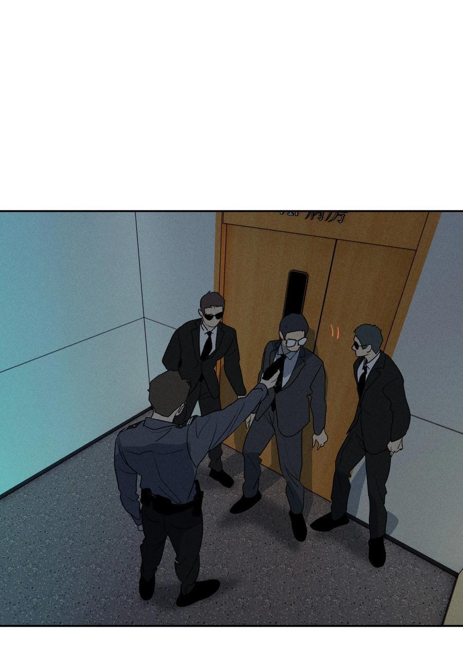 God's ID Card Chapter 47 page 32 - 